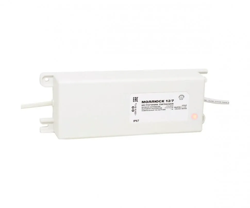 Моллюск 12/7 блок питания 12 В, выходной ток 7А навесной