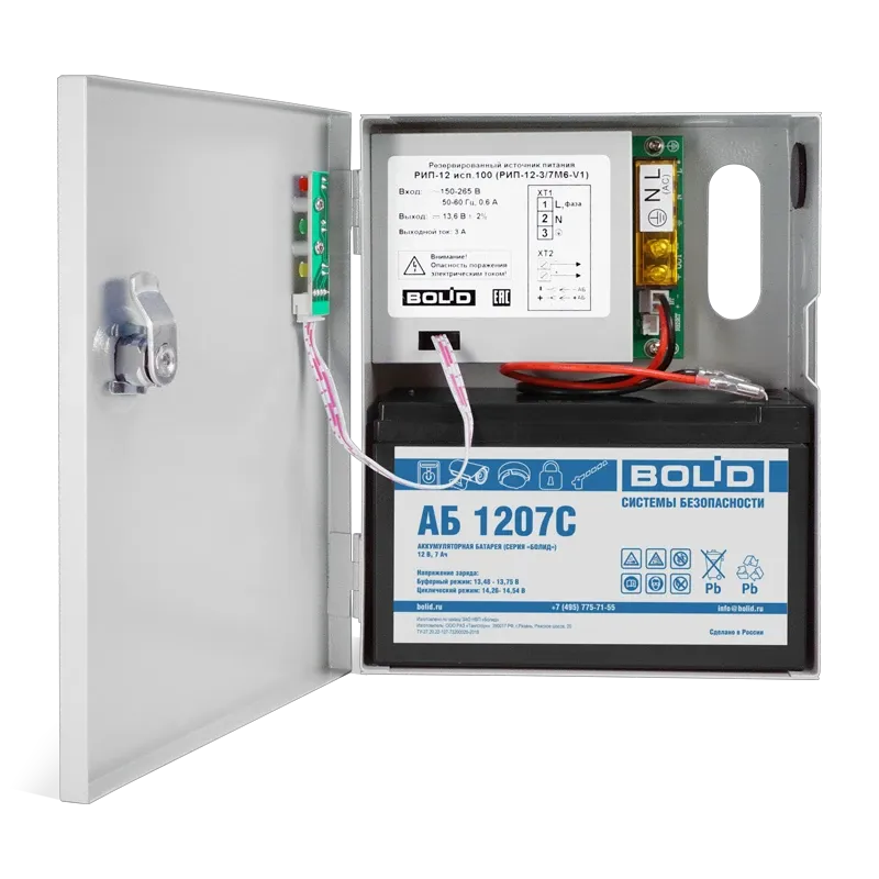 РИП-12 исп.100 (РИП-12-3/7М6-V1) Источник питания резервированный