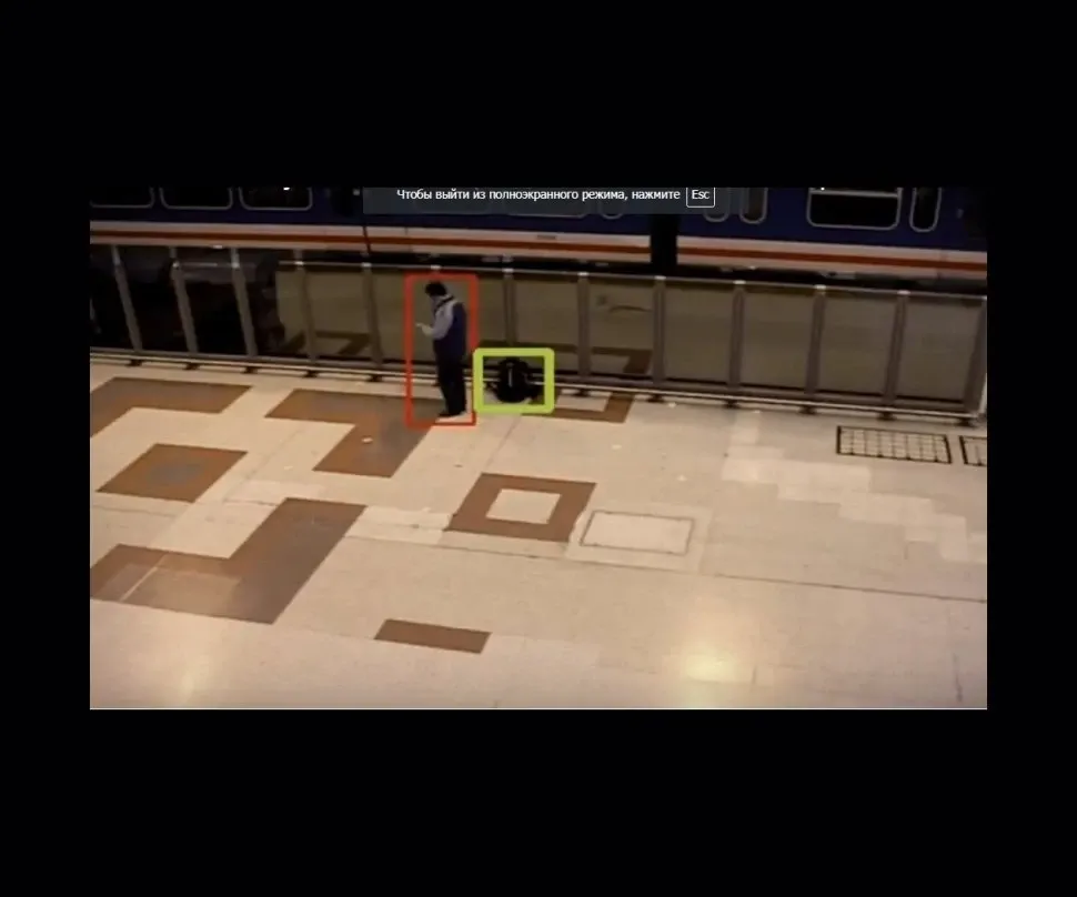 TRASSIR Object Left Detector видеоаналитика