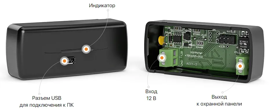 DST Извещатель охранный удара/наклона