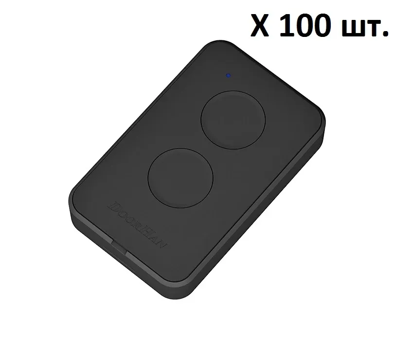 DoorHan Transmitter 2PRO Набор пультов (100шт)