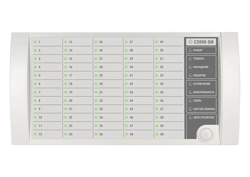 Блок индикации С-2000-БИ
