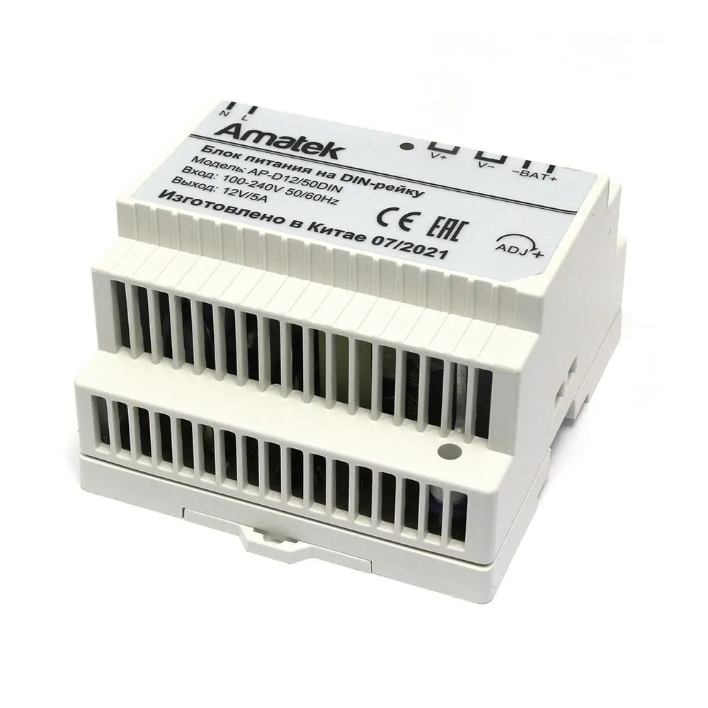 Amatek 7000557 AP-D12/50DIN - Блок питания 12В / 5А стабилизированный
