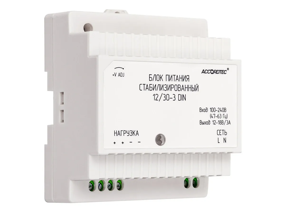 AccordTec AT-12/30-3 DIN блок питания 12 В, выходной ток 3А