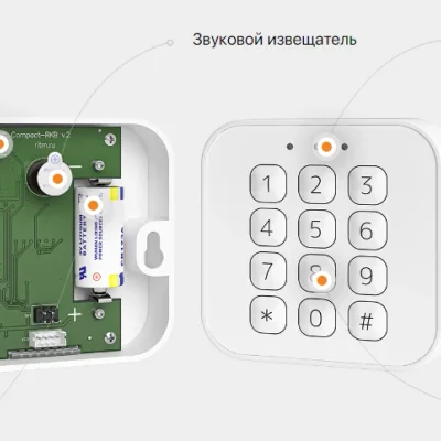 RKB2 Клавиатура беспроводная радиоканальная