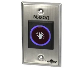 Smartec ST-EX120IR кнопка