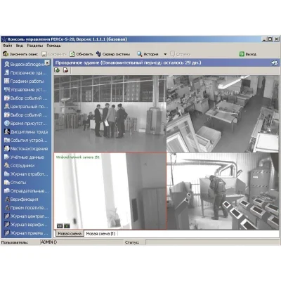 PERCo-SM15 модуль Прозрачное здание