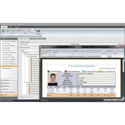 Smartec Timex TA-500 ПО Timex