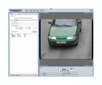 AutoTRASSIR-200/4 ПО распознавания автомобильных номеров