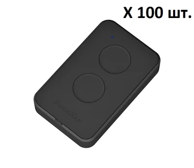 DoorHan Transmitter 2PRO Набор пультов (100шт)