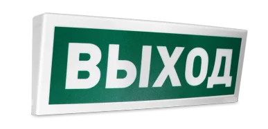 Болид С2000-ОСТ исп.01 "Выход"; Оповещатель световой адресный