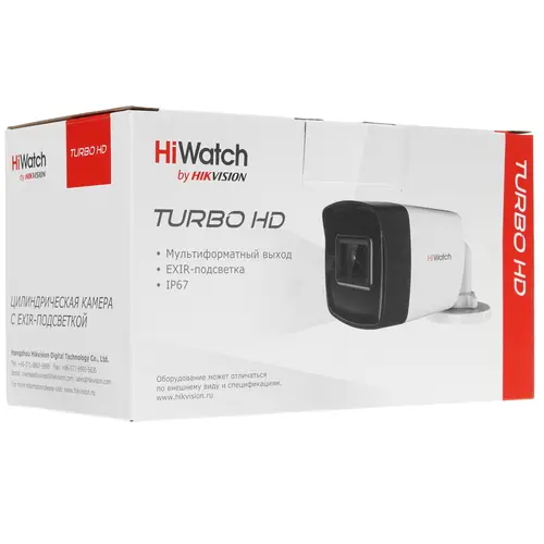 HiWatch DS-T520 (С) 5Мп цилиндрическая HD-TVI камера с EXIR-подсветкой до 40м (2.8 мм)