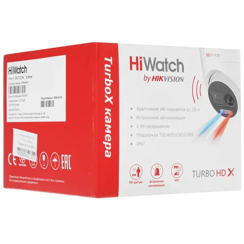 HiWatch DS-T213X Купольная HD-TVI видеокамера с PIR-датчиком и EXIR подсветкой до 20м (3.6 мм)