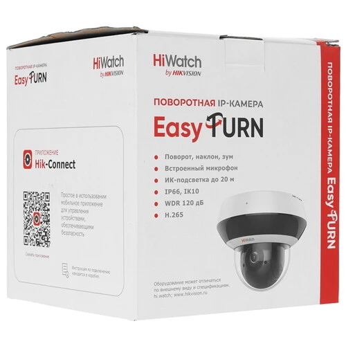 HiWatch DS-I405M(C) 4Мп поворотная IP-камера c EXIR-подсветкой до 20м (2.8 - 12 мм)