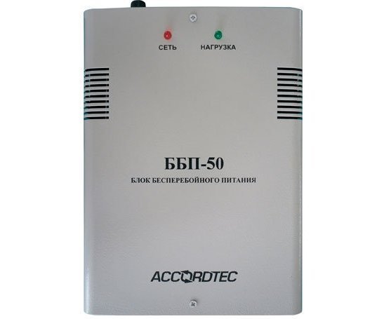 AccordTec ББП-50 исп. 1 ИБП 12 В, выходной ток 5А навесной
