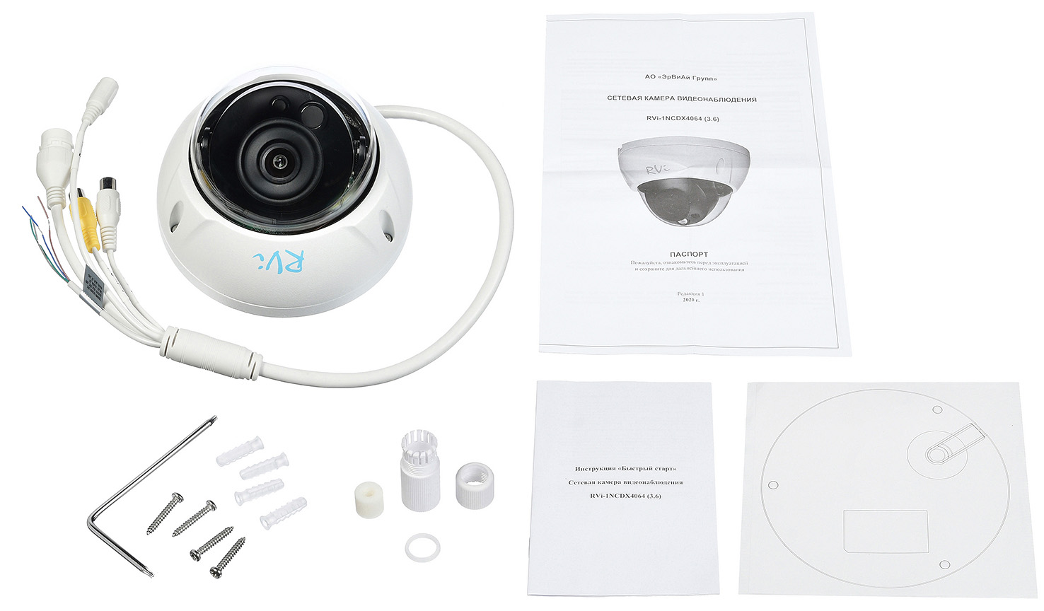 RVi-1NCDX4064 (3.6) white Купольная IP-Камера