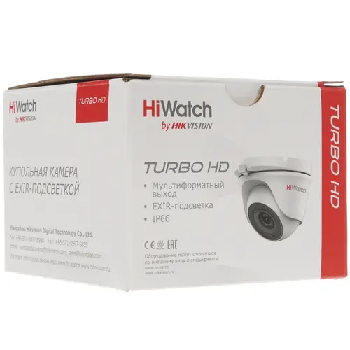 HiWatch DS-T203A(B) 2Мп купольная HD-TVI камера с гибридной подсветкой EXIR/LED до 30/20м (3.6 мм)