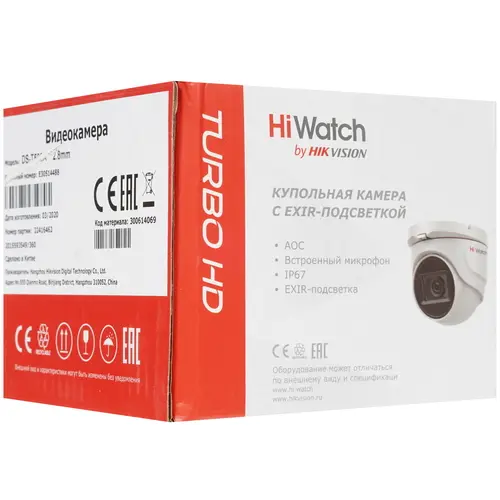 HiWatch DS-T503A(B) 5Мп HD-TVI камера с гибридной подсветкой EXIR/LED до 30/20м (2.8 мм)