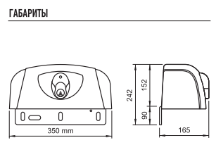 NICE HY7005BDKIT комплект автоматики для распашных ворот