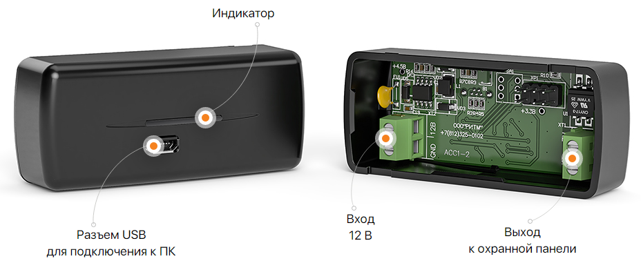 DST Извещатель охранный удара/наклона