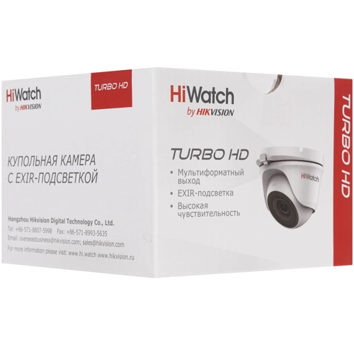 HiWatch DS-T203S Купольная HD-TVI видеокамера 2Мп с EXIR-подсветкой до 30 м (3.6 мм)