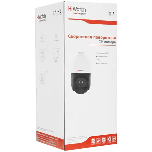 HiWatch DS-I425(B) 4Мп поворотная IP-камера с EXIR-подсветкой до 100м