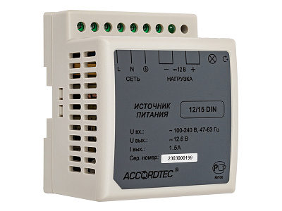 AccordTec AT-12/15 DIN блок питания 12 В, выходной ток 1.5А