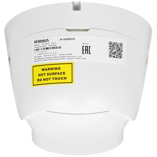 HiWatch DS-I403(D) 4Мп IP-камера с EXIR-подсветкой до 30м (2.8 мм)