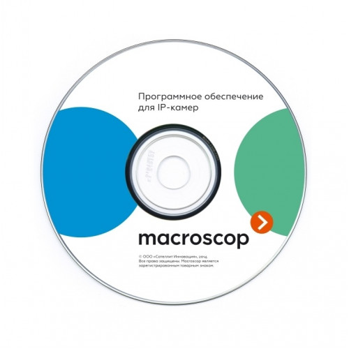 Лицензия Macroscop ML