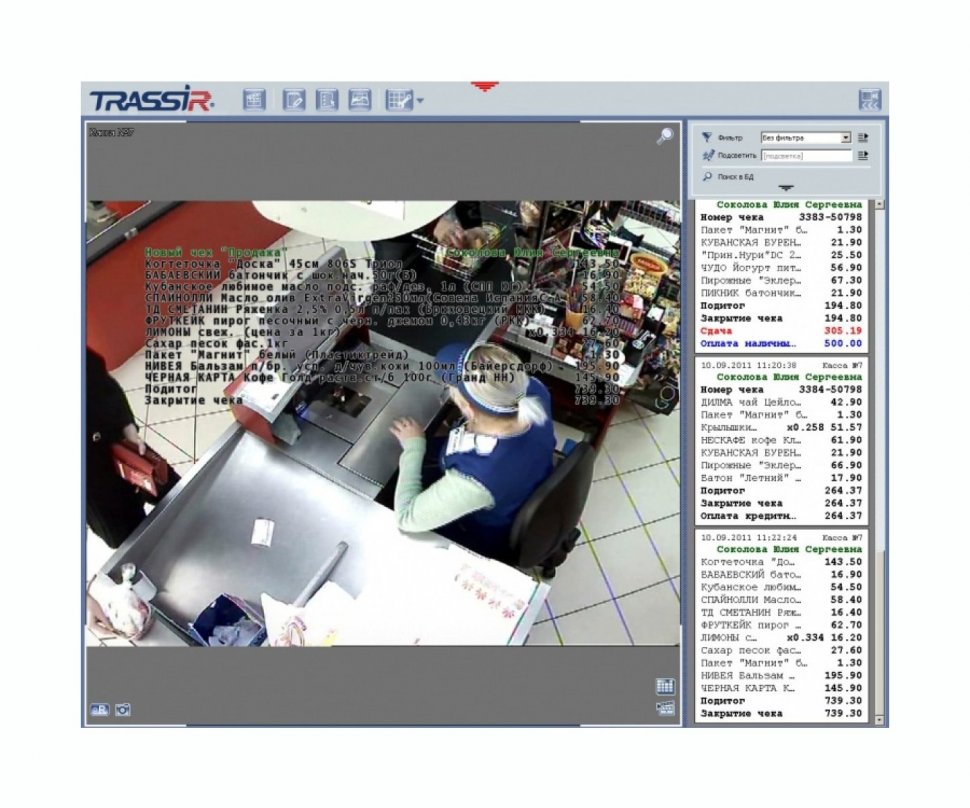 TRASSIR ActivePOS Cam ПО для видеоконтроля кассовых аппаратов