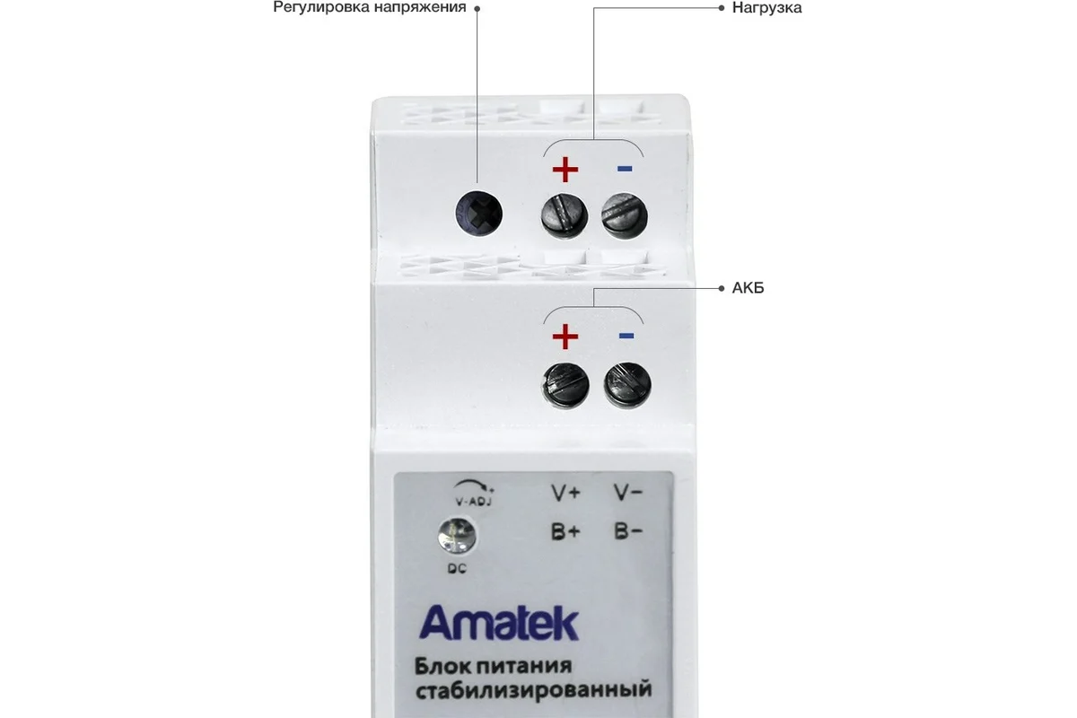 Amatek 7000706 AP-DU12/20DIN - Блок питания 24В / 1А резервированный, стабилизированный