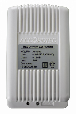 AccordTec AT-12/50_White case блок питания 12 В, выходной ток 5А