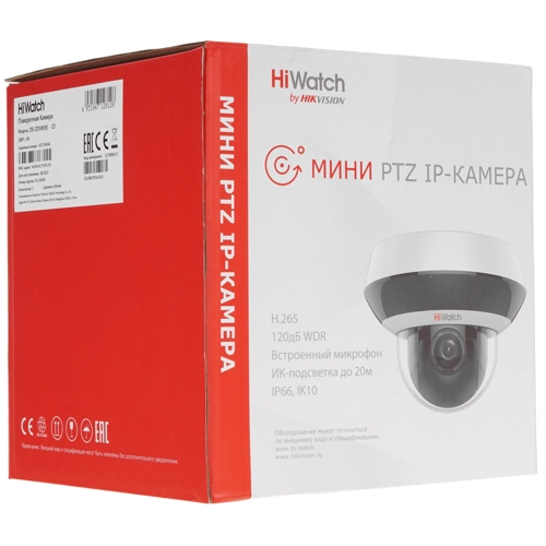 DS-I205M(B) мини-поворотная IP-видеокамера 2Мп c EXIR-подсветкой до 20м и микрофоном