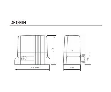 NICE TH1500KCE Комплект привода для откатных ворот