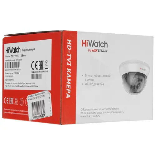 HiWatch DS-T591(C) 5Мп внутренняя купольная HD-TVI камера с ИК-подсветкой до 20м (3.6 мм)