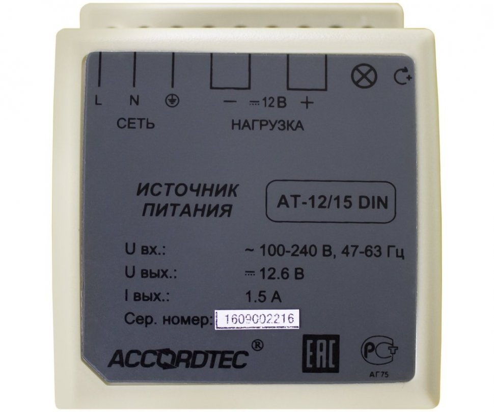 AccordTec AT-12/15 DIN блок питания 12 В, выходной ток 1.5А