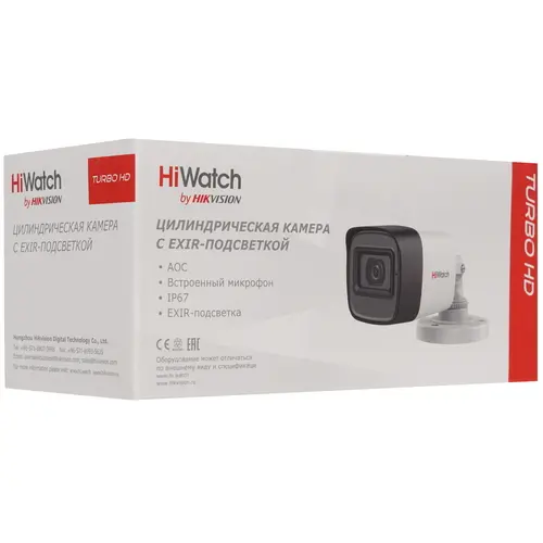 HiWatch DS-T500A(B) 5Мп HD-TVI камера с гибридной подсветкой EXIR/LED до 30/20м (3.6 мм)