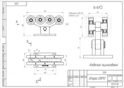 Ролтэк 006 Опора роликовая ЕВРО