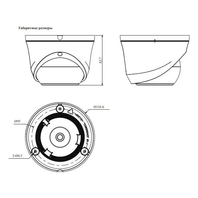 RVi-1NCE2022 (2.8) white Купольная IP-Камера 2 Мп 
